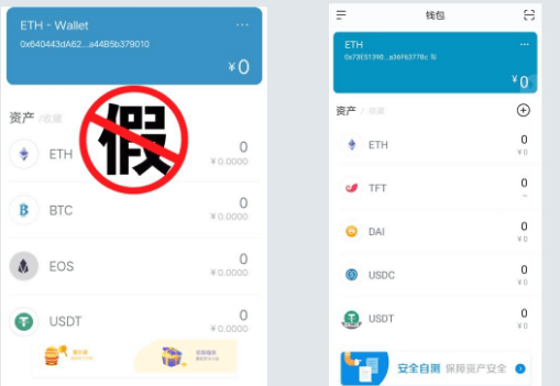 imtoken钱包官方下载苹果(imtoken钱包苹果版下载链接)