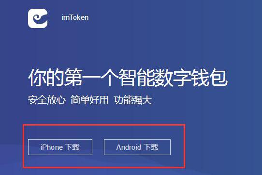 网页搜索imtoken(网页搜索栏下面的记录怎么删)